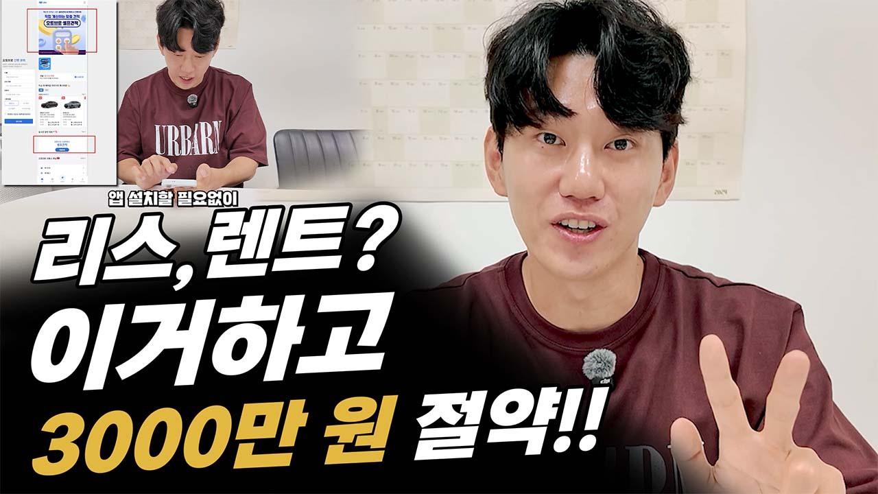 오토브로 썸네일 (1280x720).jpg